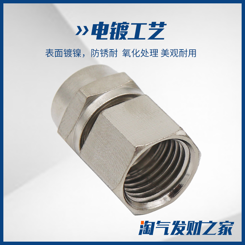 Пневматические Быстросъемные Соединители для Воздушного Шланга PCF6-01/8-02/10-03/12-04 Внутренняя Резьба Прямой Соединитель 1/4/2