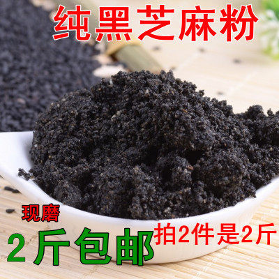 Свежая обжаренная черная кунжутная паста - свежая обжарка и перемолка, чистый черный кунжутный порошок 500 г, бесплатная доставка при покупке 2 штук