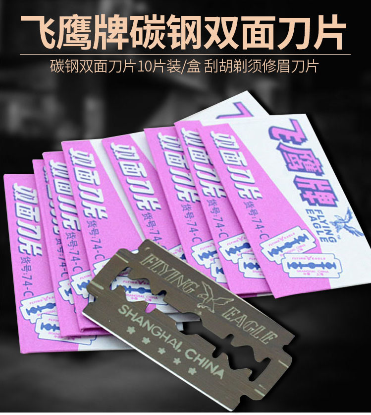 Лезвия для татуажа Wenxiu, бритва для бровей, декоративная косметика, триммер для бровей, бритва для бритья, двухсторонние лезвия Feather