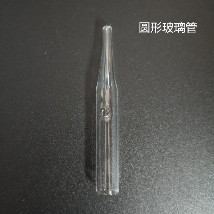 Утолщённая стеклянная трубка для удаления комедонов для салонов красоты, оригинальная круглая трубка, прибор, аксессуар для очистки пор и диализная трубка