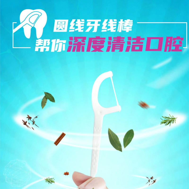 Зубная нить Watsons сверхтонкая, зубочистки с высокой прочностью на разрыв, дугообразной формы, безопасный семейный набор 6 коробок, 300 штук