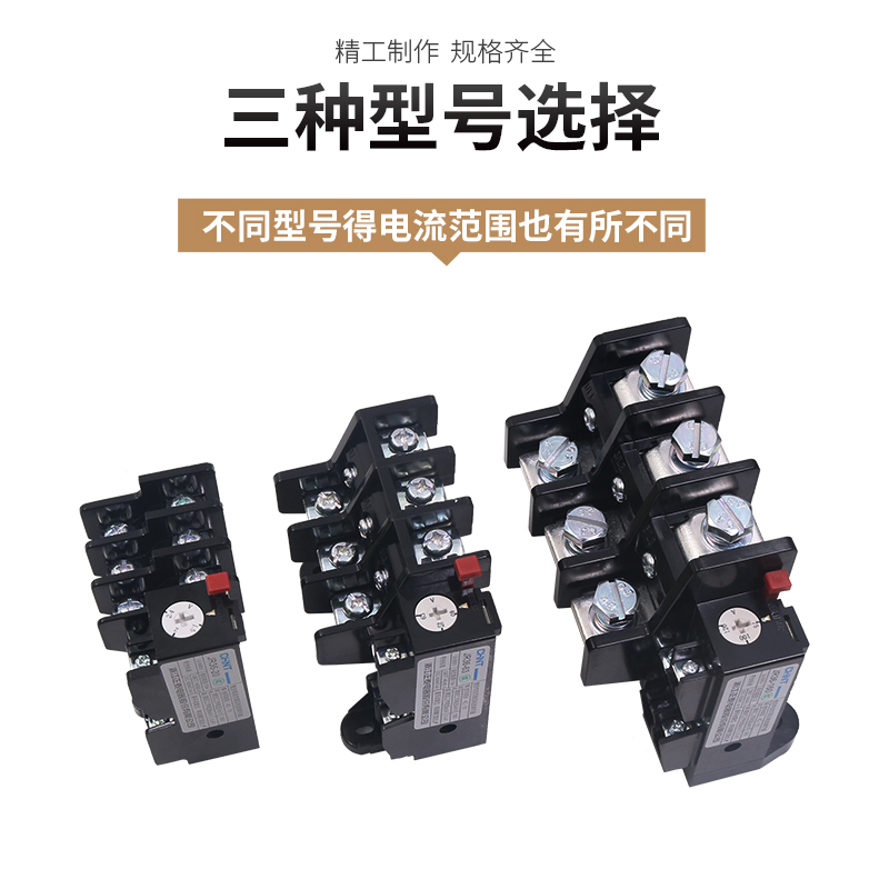 Тепловое реле перегрузки CHINT JR36-20 для двигателя, защита от перегрузки по току 380V, 11A однофазное, 22A, 25A, 32A