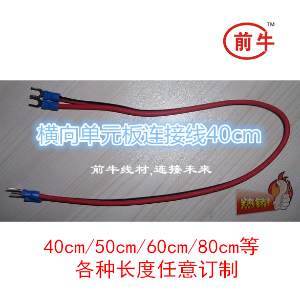 LED рекламный экран с бегущей строкой, монохромный модуль P10 с параллельным красно-черным кабелем питания и клеммами