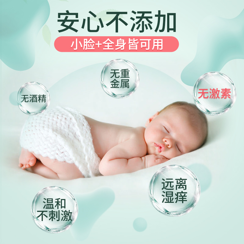 Крем для детской кожи Shun He An Tang для увлажнения и против зуда при слюнотечении, сыпи и потничке