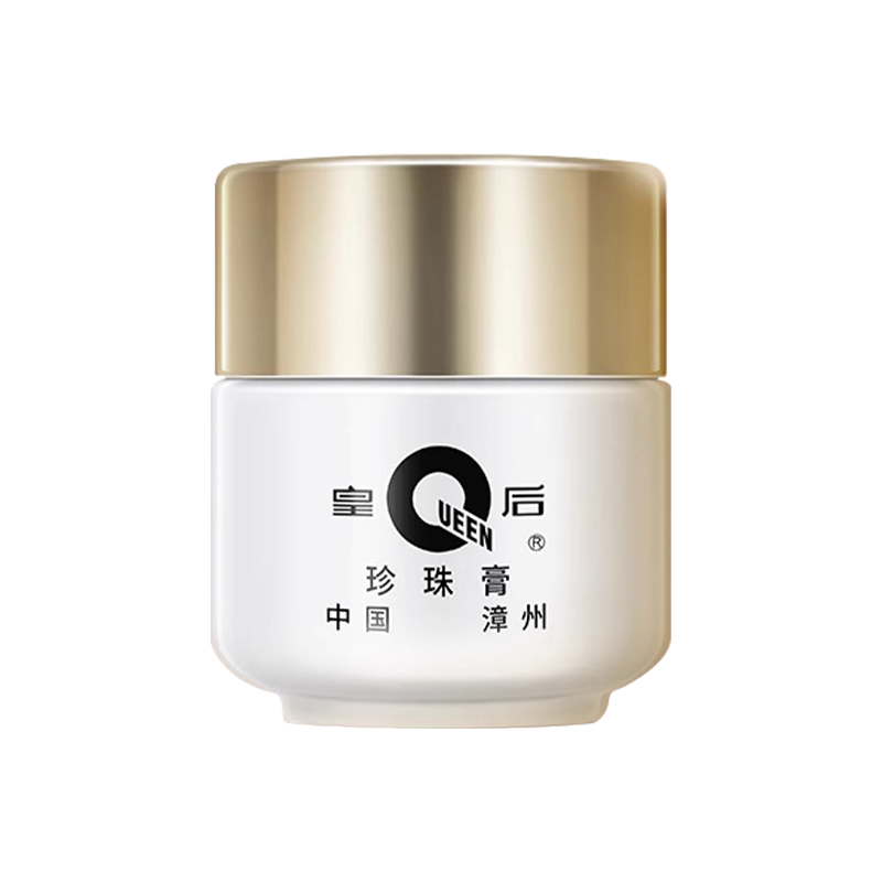 Крем с жемчужной пудрой марки Queen для устранения пятен и улучшения тусклой кожи, осветляющий базовый крем для лица классический уход за кожей для женщин от Pien Tze Huang