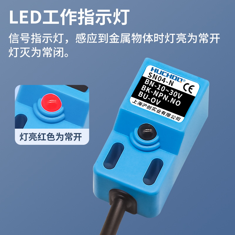 Квадратный водонепроницаемый металлический датчик приближения SN04-N/P/N2/P2/D двух- и трехпроводной с нормально открытым/закрытым контактом 24В