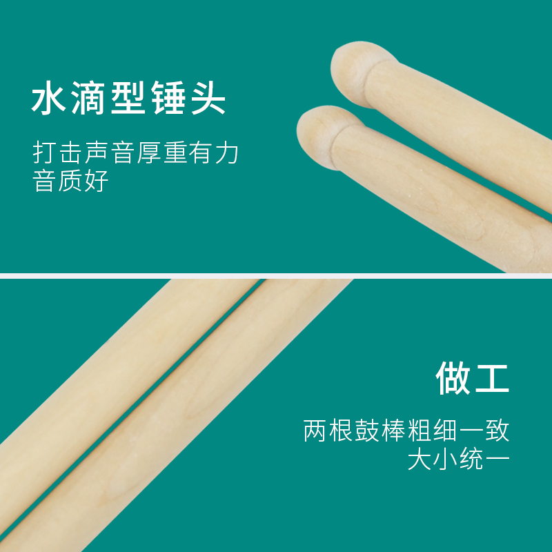 Барабанные палочки Xinbao 35 см для малого малого барабана, 32 см армейские барабанные палочки, березовые палочки, аксессуары для военного оркестра