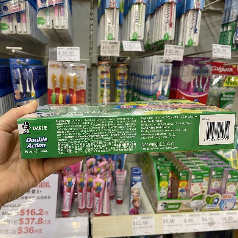 Зубная паста Darlie Гонконгская версия с двойной мятой, длительная свежесть, 225г*2 тюбика + 3 тюбика по 100г в подарок, семейный набор, оригинал