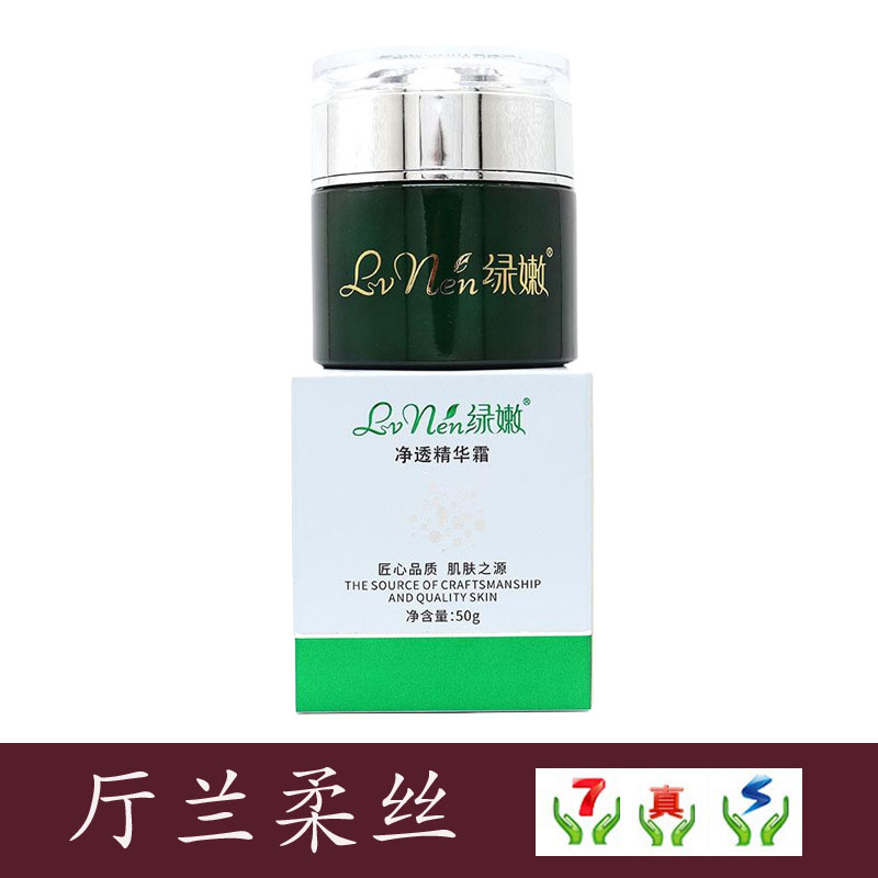 Lünen официальный магазин флагман чистый эссенциальный крем 50г оригинальный восстанавливающий крем увлажняющий и восстанавливающий эластичные волокна