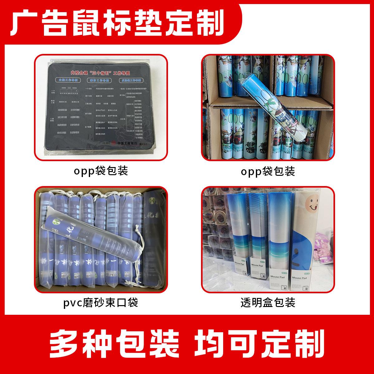 Оптовое изготовление рекламных ковриков для мыши с индивидуальным резиновым логотипом и большой настольной подкладкой