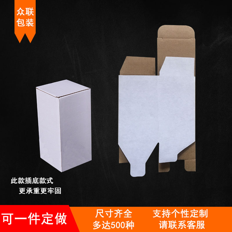 Пуцзян Тайбао картонная белая коробка из трех слоев с вставным дном и откидной крышкой 8.5*8.5*16.7, оптовый производитель на заказ
