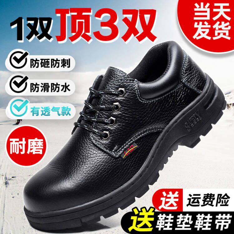 Мужские рабочие ботинки с защитой от ударов и проколов, изоляцией, легкие, дышащие, с защитным стальным носком для зимних строительных работ