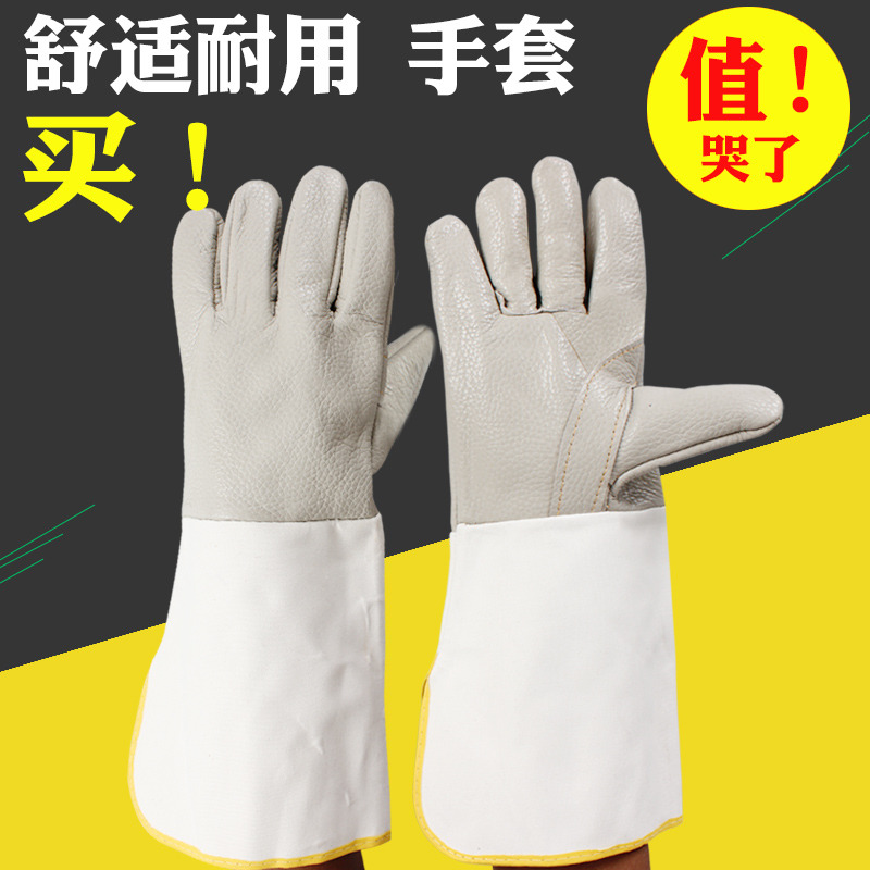 Cowhide Welding Gloves Extended Length Heat Resistant Durable Anti-Scald Labor Protection Gloves for Men and Women