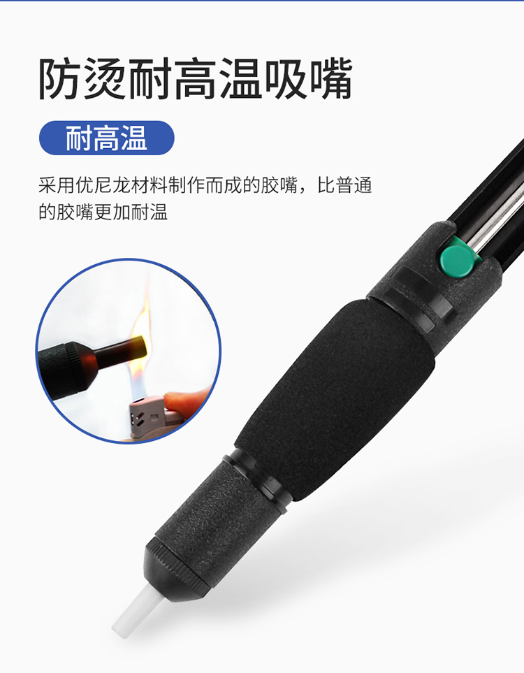Сильный вакуумный ручной отсос припоя Luxianzi для очистки остатков припоя при пайке электропаяльником