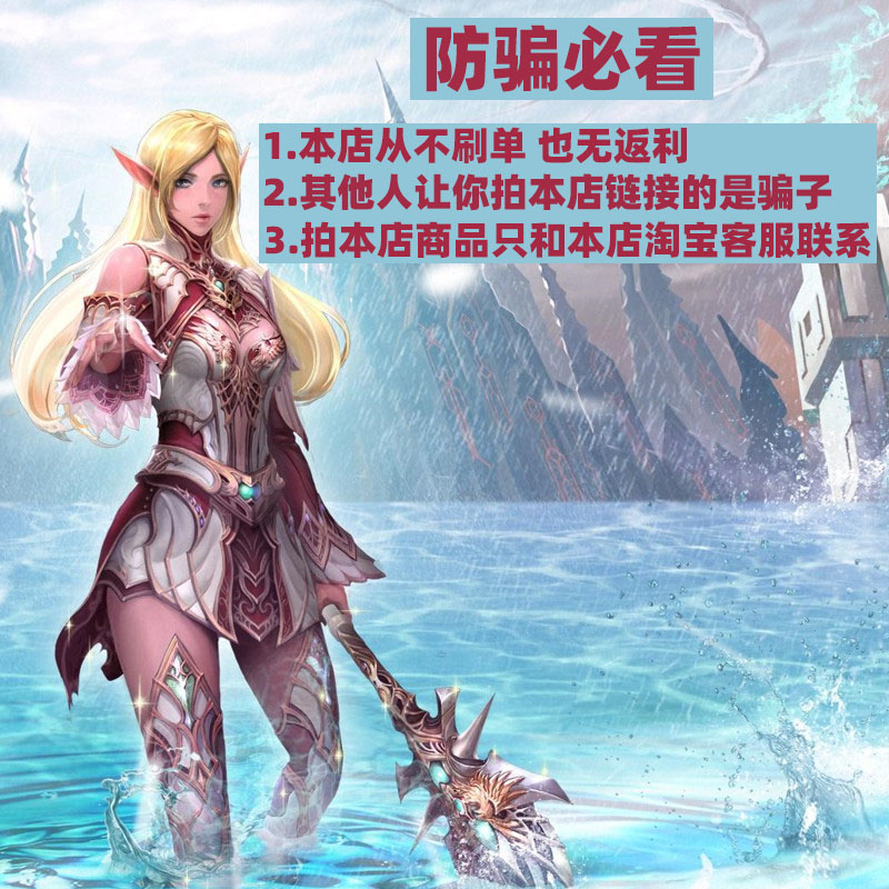 DreamStore Lineage 2 серверы Barakkas 60 и Antharas 61 внутриигровая валюта TB 100 миллионов золота