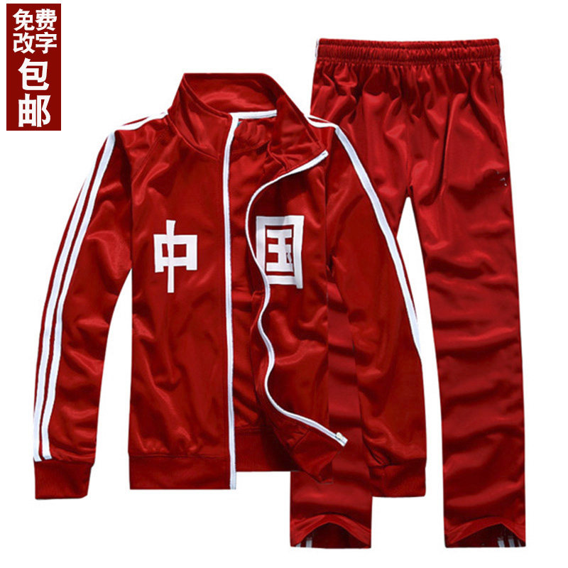 Спортивная одежда пары бренда Цинши Пагода Слива, мужские худи с принтом, китайский родительско-детский комплект, форма для выступлений, женская школьная форма и комплект для класса