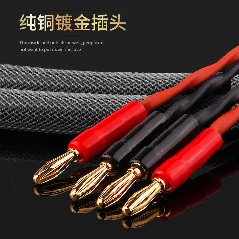 Тайваньский аудиофильский основной акустический кабель YangYang из чистой меди HIFI, соединительный кабель передней окружной акустики и усилителя
