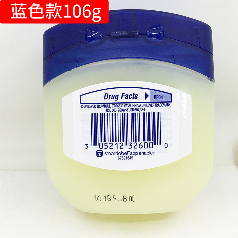 美国原装进口凡士林修护晶冻润肤霜368g/106g手足防冻干裂