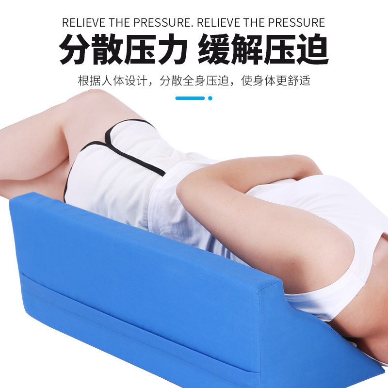 Оригинальная медицинская подушка для переворота в кровати, уходовая подкладка, против пролежней, клиновидная треугольная губчатая подушка, подушка с R-образной спинкой