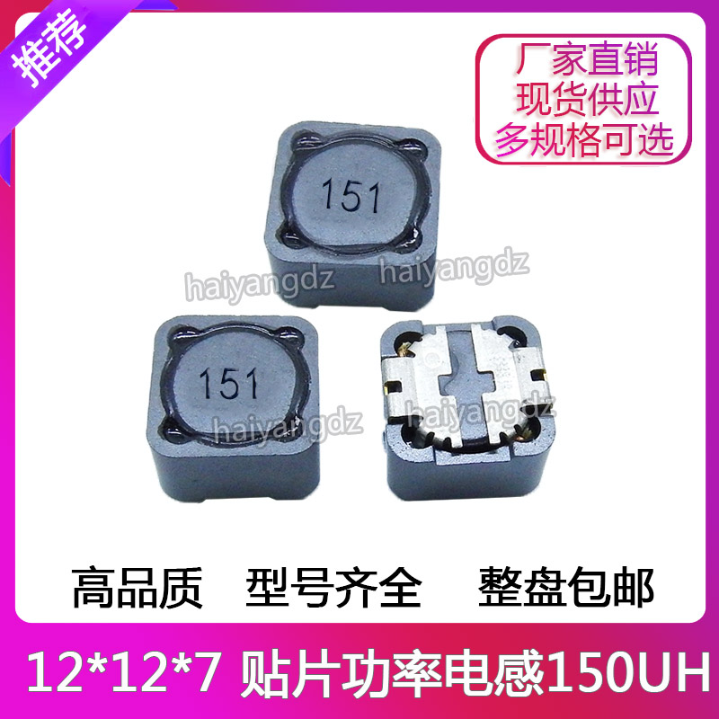 CD32 43 54 75 105 104R 127-68UH 1MH 2.2MH 3.3MH Чип индуктивности