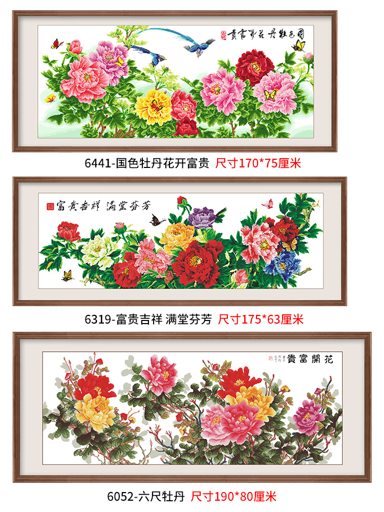 Новый крестик 2024 года Вышитая флора Цветущая роскошь Весна Шестифутовая картина с пионами Национальная элегантность Большое ручное украшение гостиной