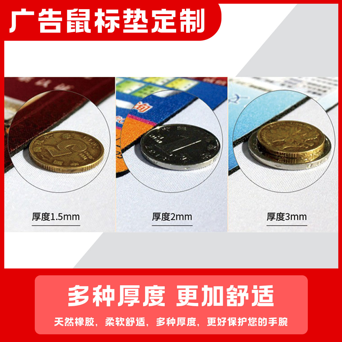 Оптовое изготовление рекламных ковриков для мыши с индивидуальным резиновым логотипом и большой настольной подкладкой