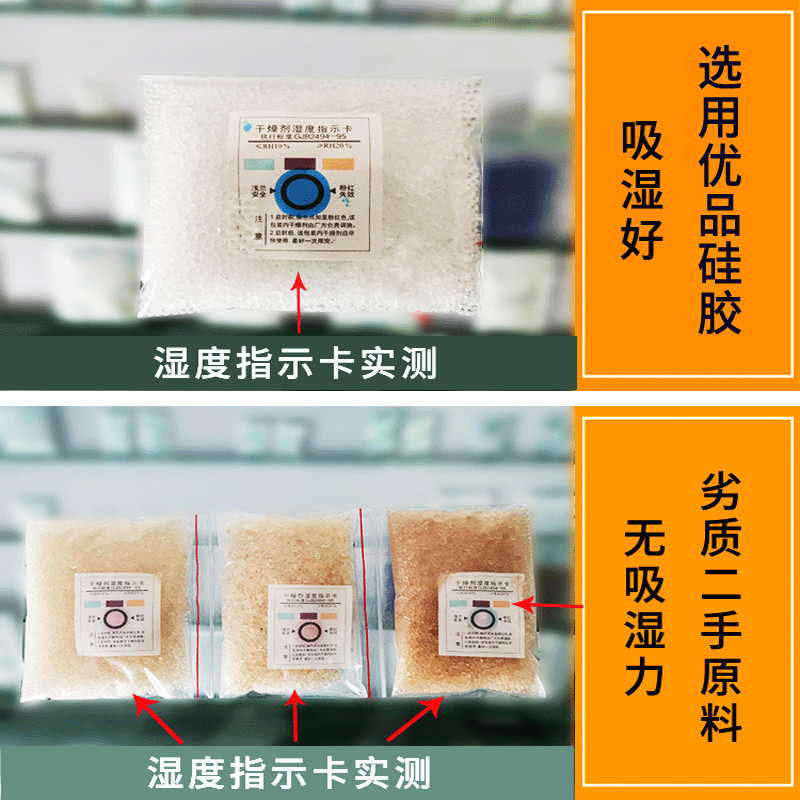 Силикагелевый осушитель из нетканого материала 30 г для продуктов питания, одежды, электроники, металлоизделий и промышленного использования