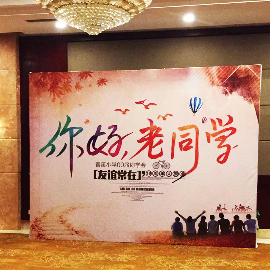 Outdoor Advertising Fabric Printing for Storefront Signs, Light Box Fabric, Photo Posters, Stage Backgrounds, and Renovation Fencing