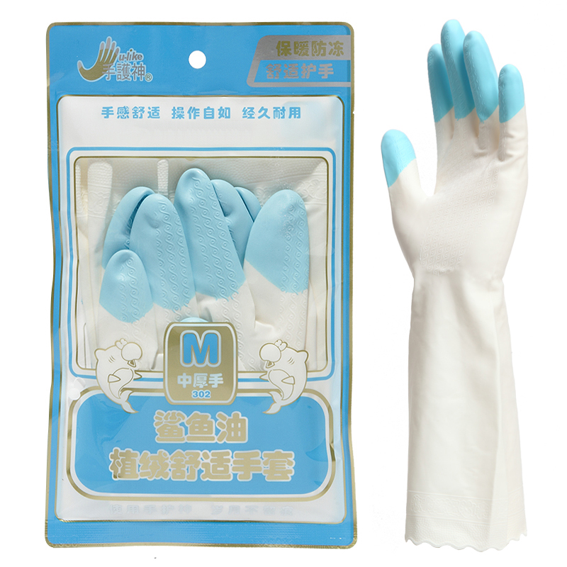 При покупке 2 пар подарок - защитные перчатки с маслом акула с флисовой подкладкой и латексом для стирки и уборки для женщин