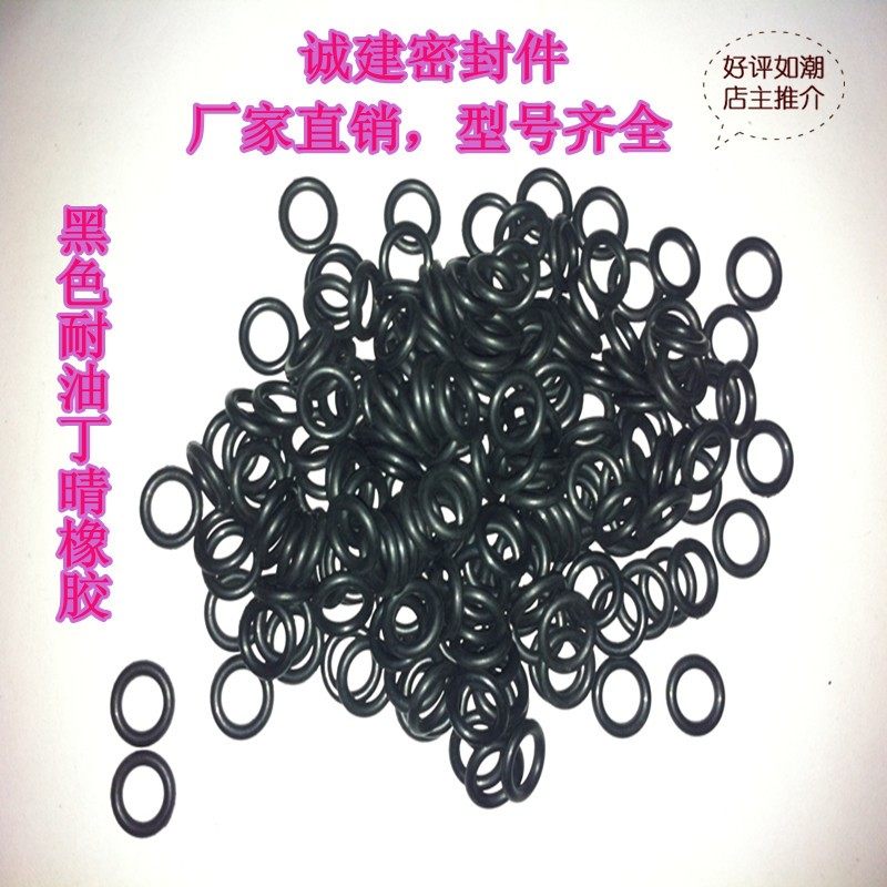Силиконовое, фторкаучуковое и нитрильное резиновое О-образное уплотнение, устойчивое к высоким температурам, маслу и воде