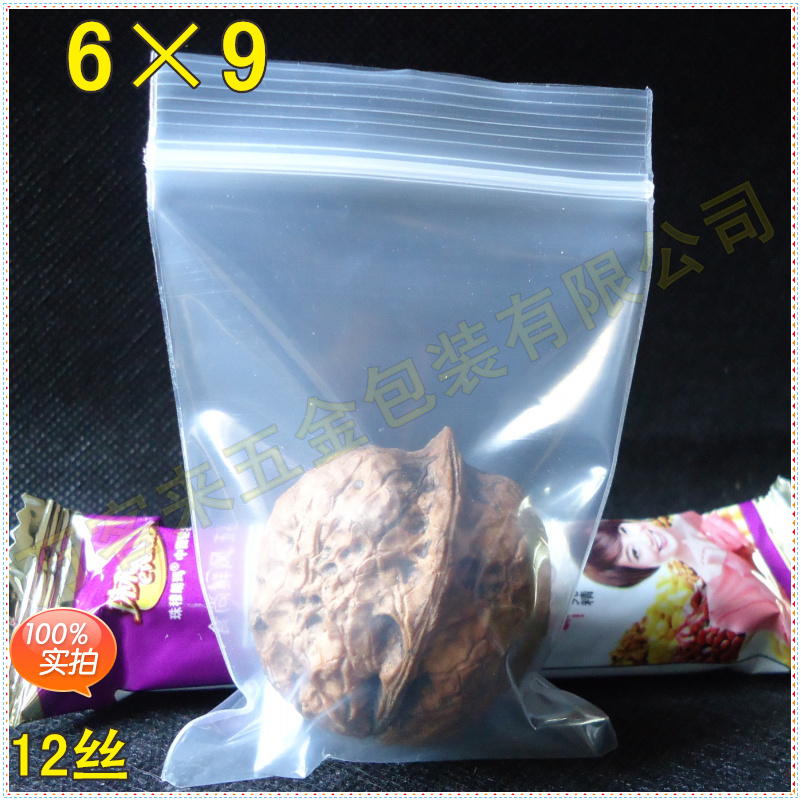 6*9 Двухслойный корпус 12 микрон пищевой самозапечатывающийся пакет прозрачный пластиковый упаковочный мешок оптом