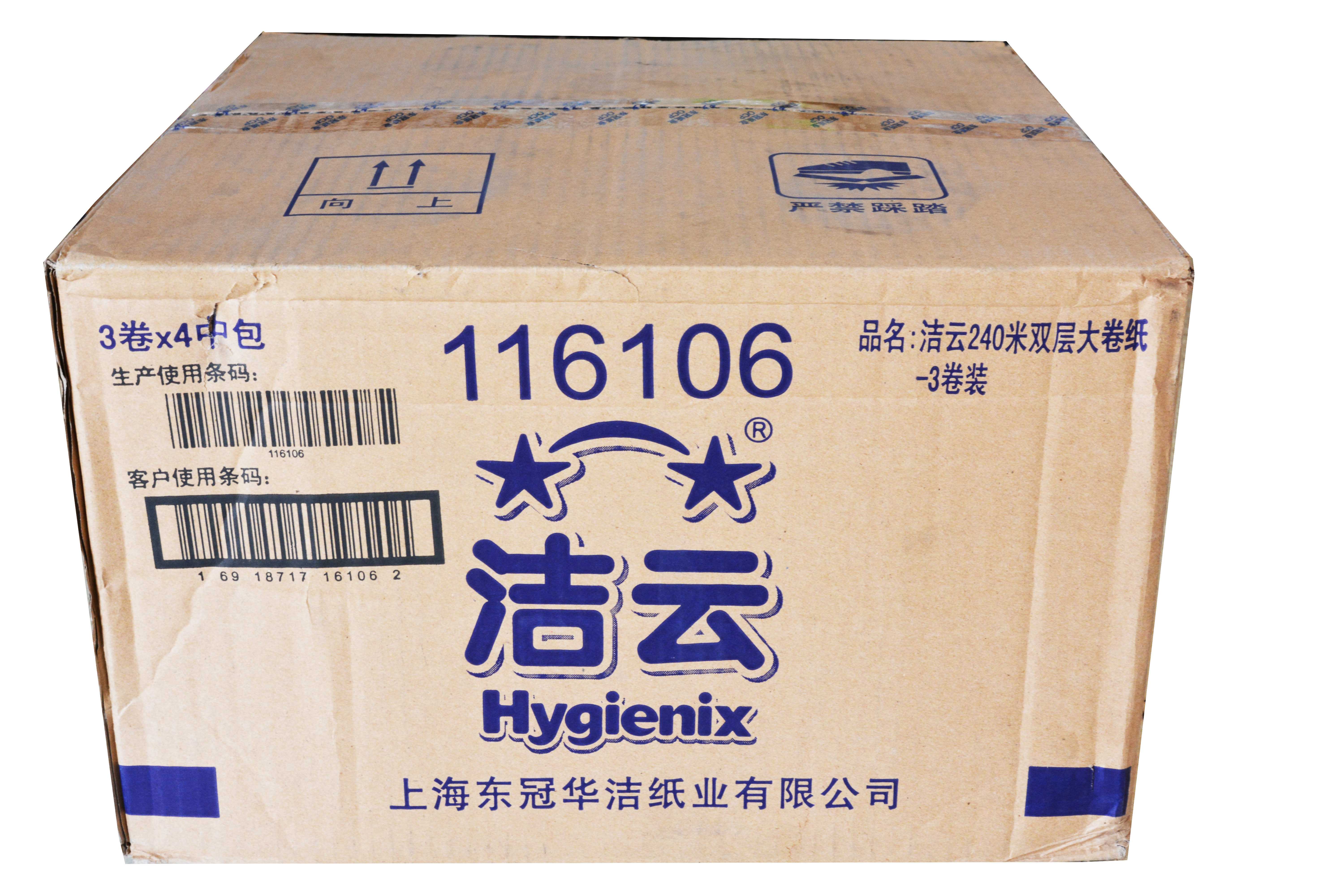 Большие рулоны туалетной бумаги Jieyun двойного слоя 240 м, 12 рулонов для коммерческого и общественного использования, артикул 11612601