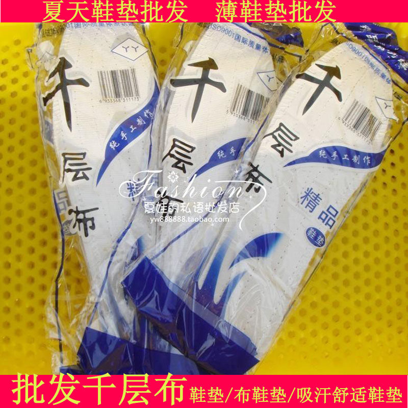 Стельки из многослойной ткани / Тканевые стельки / Комфортные стельки / Носочные стельки / Стельки / Стельки унисекс