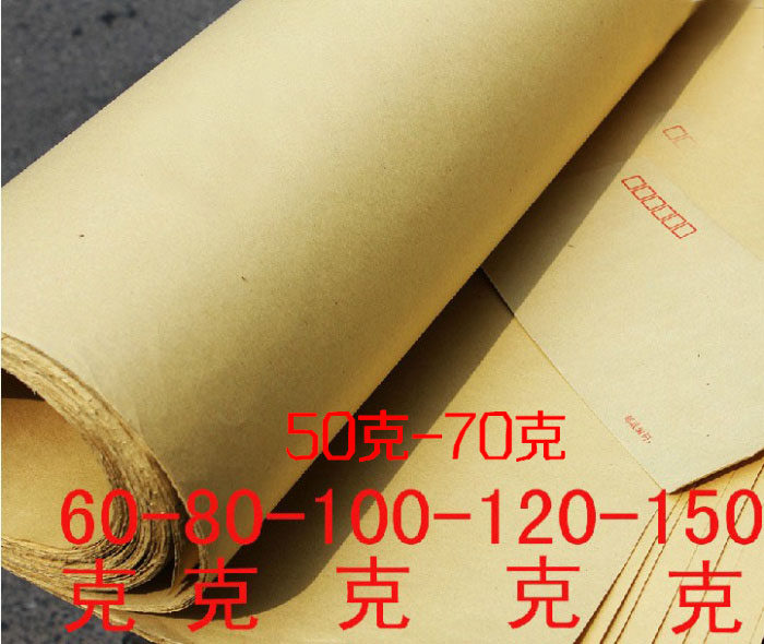 Крафт бумага Картон 50/60/70/80/100/120/150 г/м² формат листа 110x80 см Упаковочная бумага