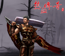 Юаньбао Shengqu Hot-Blooded Legend, 27 юаньбао, 100 юаней = 88 юаньбао, 1000 юаней = 888 юаньбао