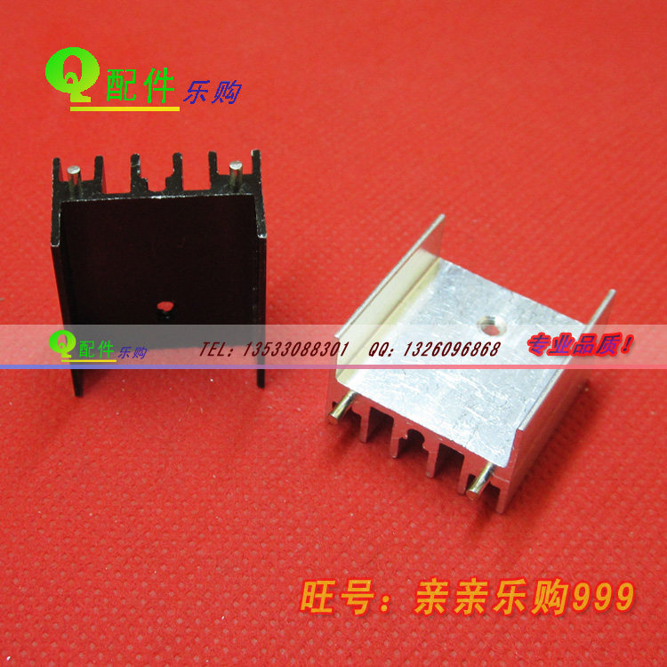 Радиатор для стабилизатора напряжения с двойным штырем из алюминия 23.5*15.5*20/25/30/40/50мм