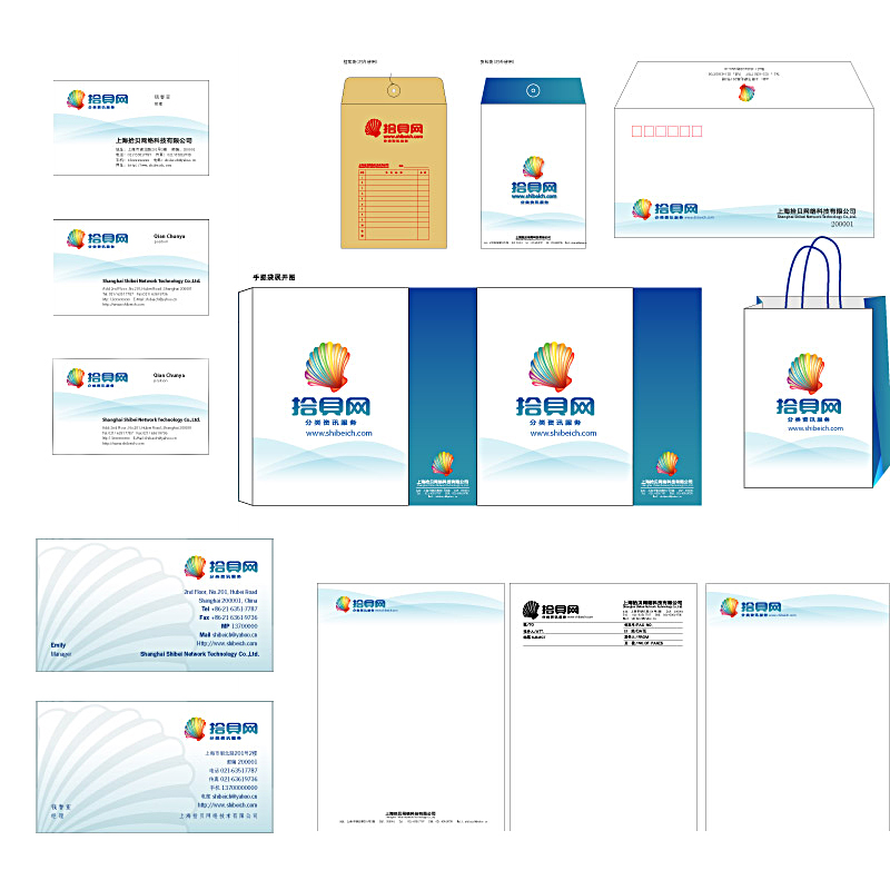 Цветная печать в Шанхае: рекламные листовки, инструкции, DM-листы, печатные конверты, визитки, бескарбоновые бланки