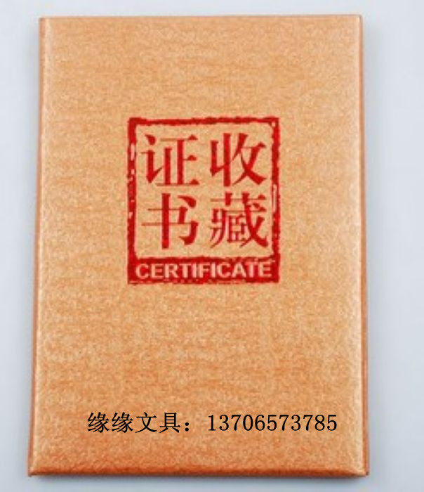 Оптовая продажа фабричных обложек для сертификатов с золотым и медным рельефом, с внутренними страницами 16K, 12K, 8K, возможность изготовления на заказ