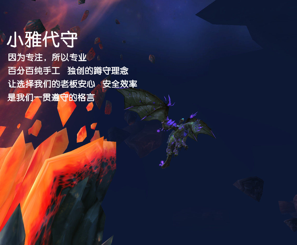 Фосфоресцирующий каменный драконочек из World of Warcraft / Серый верблюд таинственная статуя / Пропавший древний драконочек ездовой