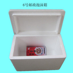 Standard Size 6 Postal Foam Boxes 36 Pieces per Case for Seafood, Fruits, Food Fresh-Keeping and Insulation, Frozen Transport Wholesale