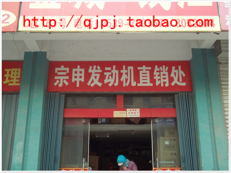 Moter Taoba Sweat Service hanshuifuwu Pre-order Accessories and Additional Shipping Fee Universal One-Yuan Link