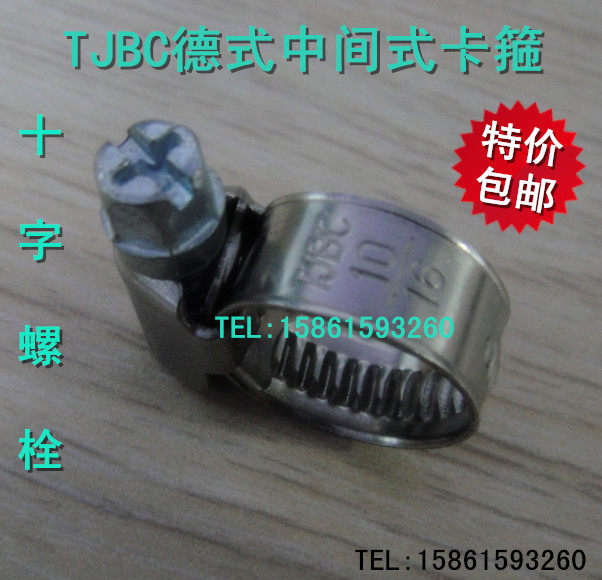 Акция TJBC полный хомут из нержавеющей стали 304 / Немецкий стиль / Крестообразная головка болта / Международный стандарт DIN3017