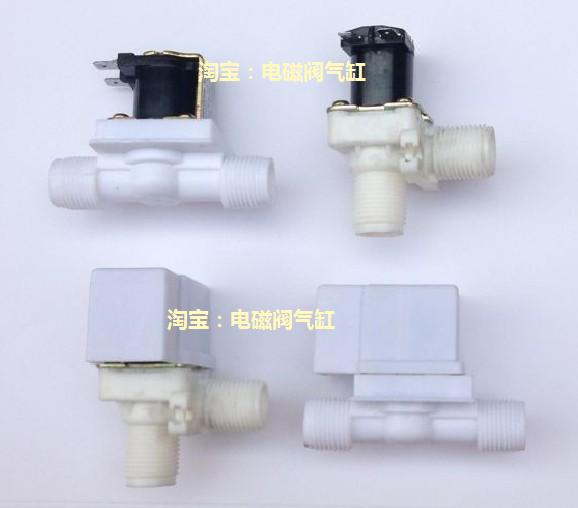 Пластиковый электромагнитный клапан 220В 24В 12В резьба 1/2" колено прямой для стиральной машины