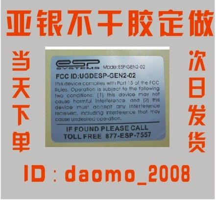 Matte Silver Adhesive A4 Waterproof and Sunproof Label with PET Sticker Custom Printing