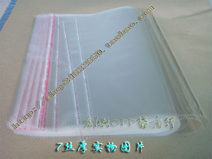 Самоклеящиеся пакеты с наклейкой Упаковочные прозрачные пластиковые пакеты OPP 7 мкм 10x15см 2 юаня за 100