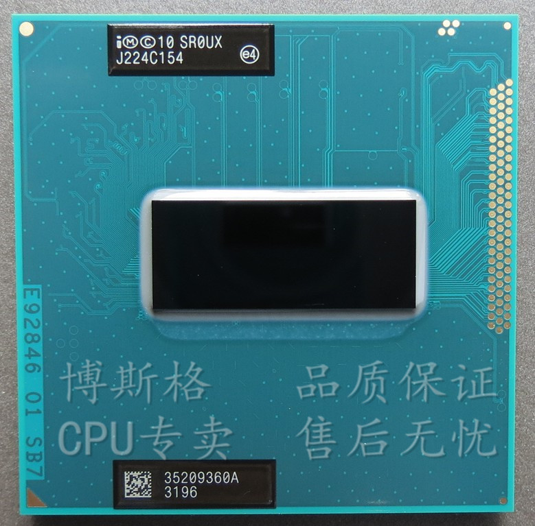 I7 3630QM 3612 3632QM 3610QM 3720QM 3740QM 3820QM 3840QM ЦПУ