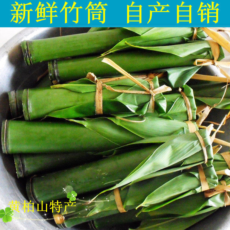 Индивидуальные свежие бамбуковые тубы для приготовления бамбукового риса и цзунцзы с регулируемой длиной