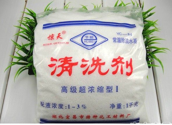 Горячая новинка - многофункциональный мощный обезжириватель Jingtian, порошок для очистки ржавчины с двигателя, очиститель деталей станка