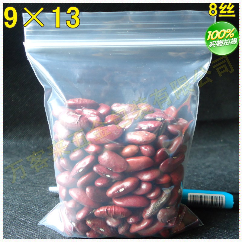 9*13*8мил запечатывающий пакет, самозапечатывающийся пакет, пластиковый прозрачный упаковочный пакет, заказной запечатывающийся пакет для пищевой упаковки