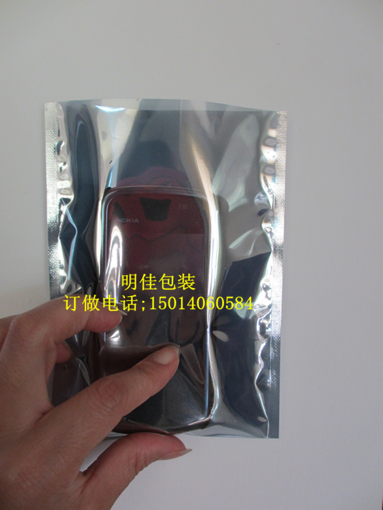 Антистатический пакет / Антистатический экранный пакет / Антистатическая упаковка / Антистатический пластиковый пакет 210*300MM